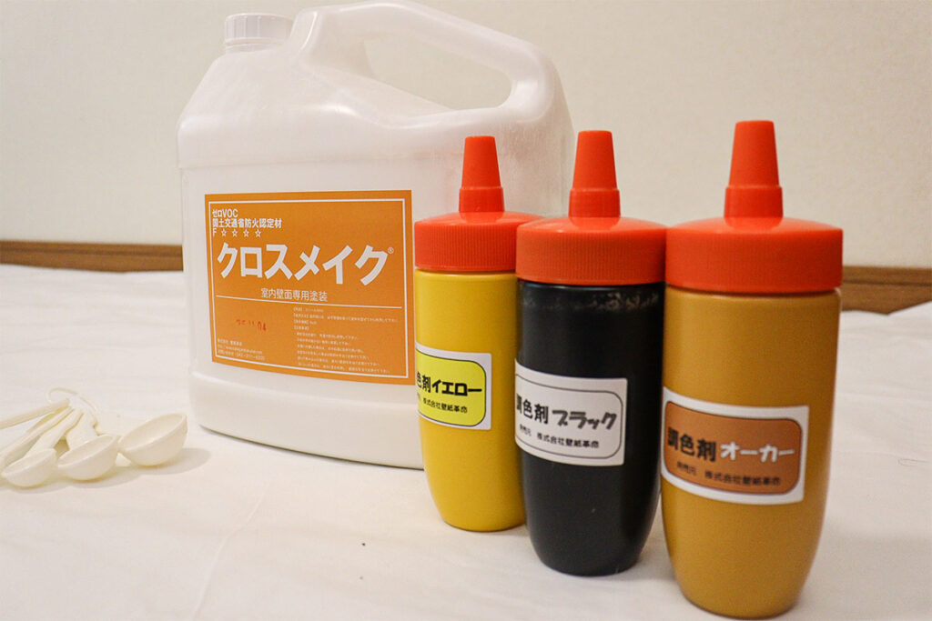 人にも環境にも優しい「安全・安心